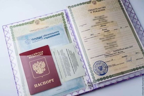 прописка в Заозёрске